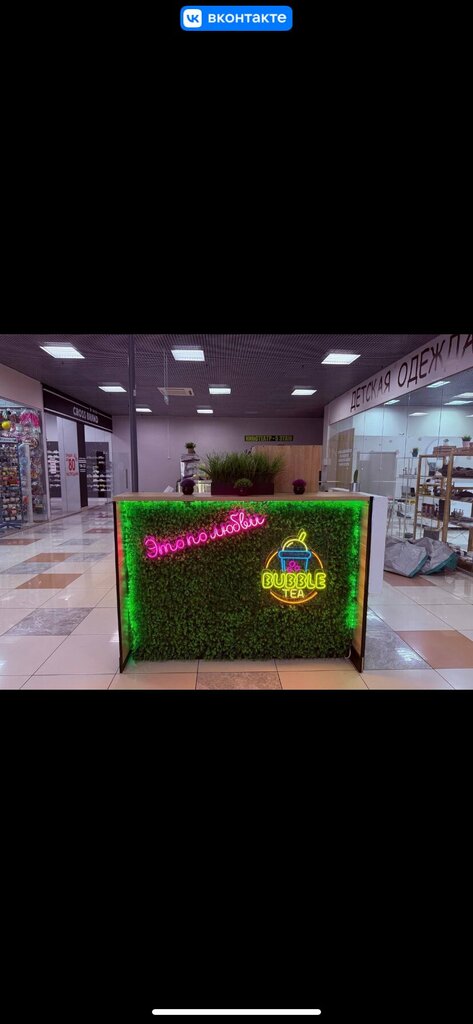 Cafe Bubble tea, Orel, photo