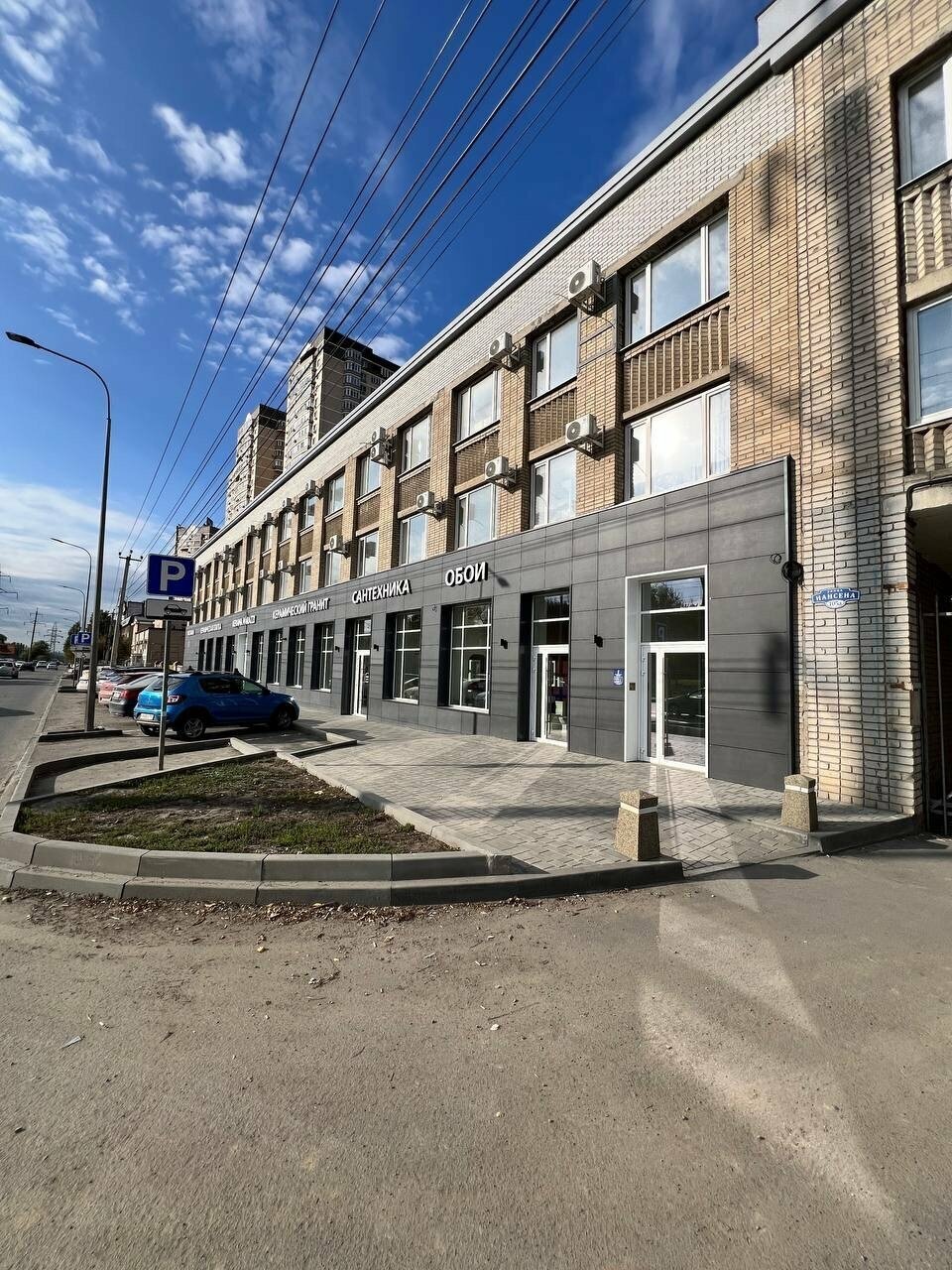 photo Ufs Auto