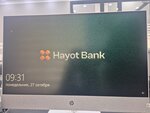 Hayot Bank (Ashxobod koʻchasi, 2V), bank