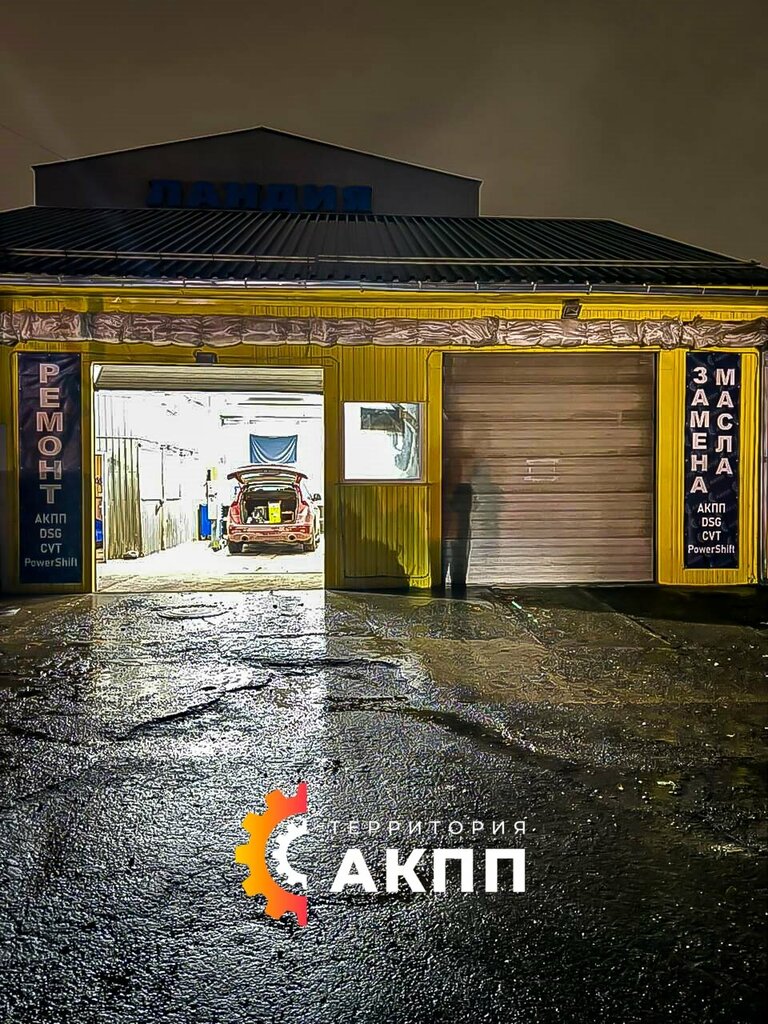 Automatic transmission repair The territory of the automatic transmission, Orel, photo