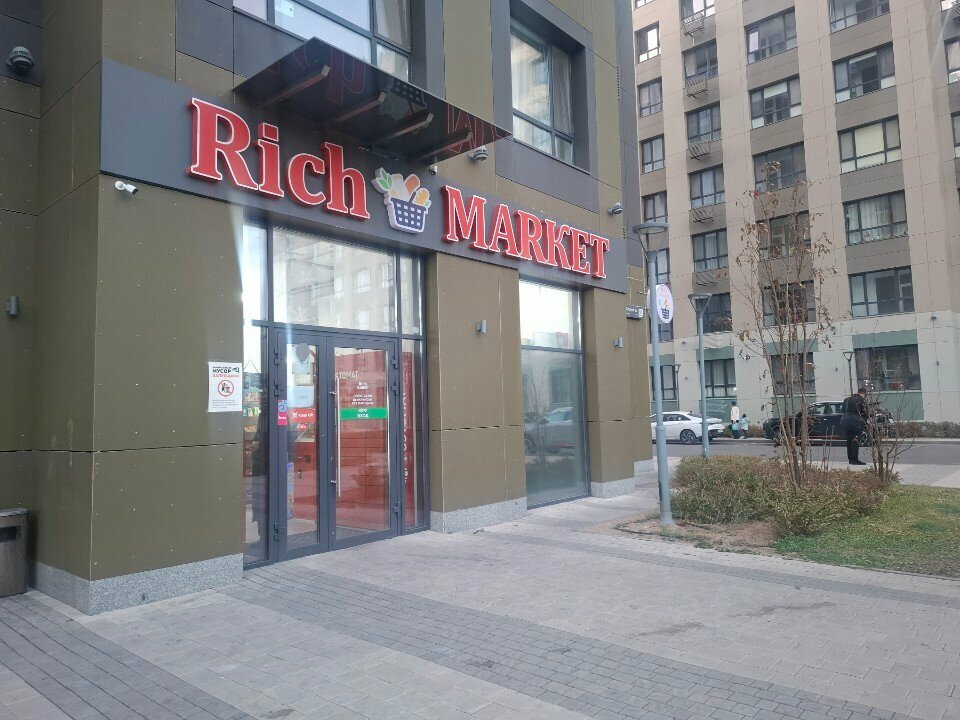 ATM Kaspi Bank, Astana, photo