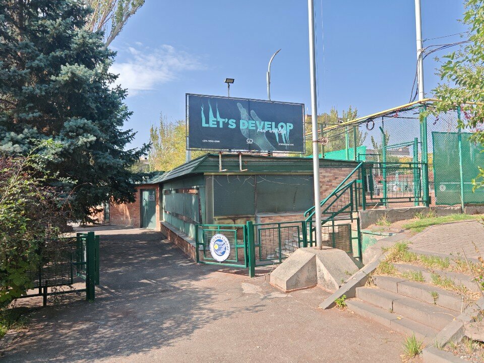 Educational center Game Development Academy, Yerevan, photo