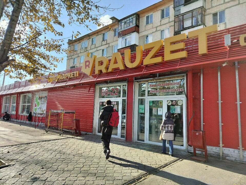 Shoe store Tvoi Obuvnoi, Kostanai, photo