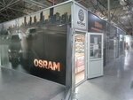 Osram Shop Online (Rysqulov dańǵyly, 103/21Б), auto accessories