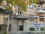 Armenian Institute of Sensory Integration (Avag Petrosyan Street, 6), children's developmental center