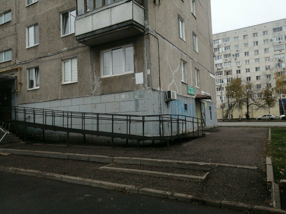 Software companies Antares, Ufa, photo