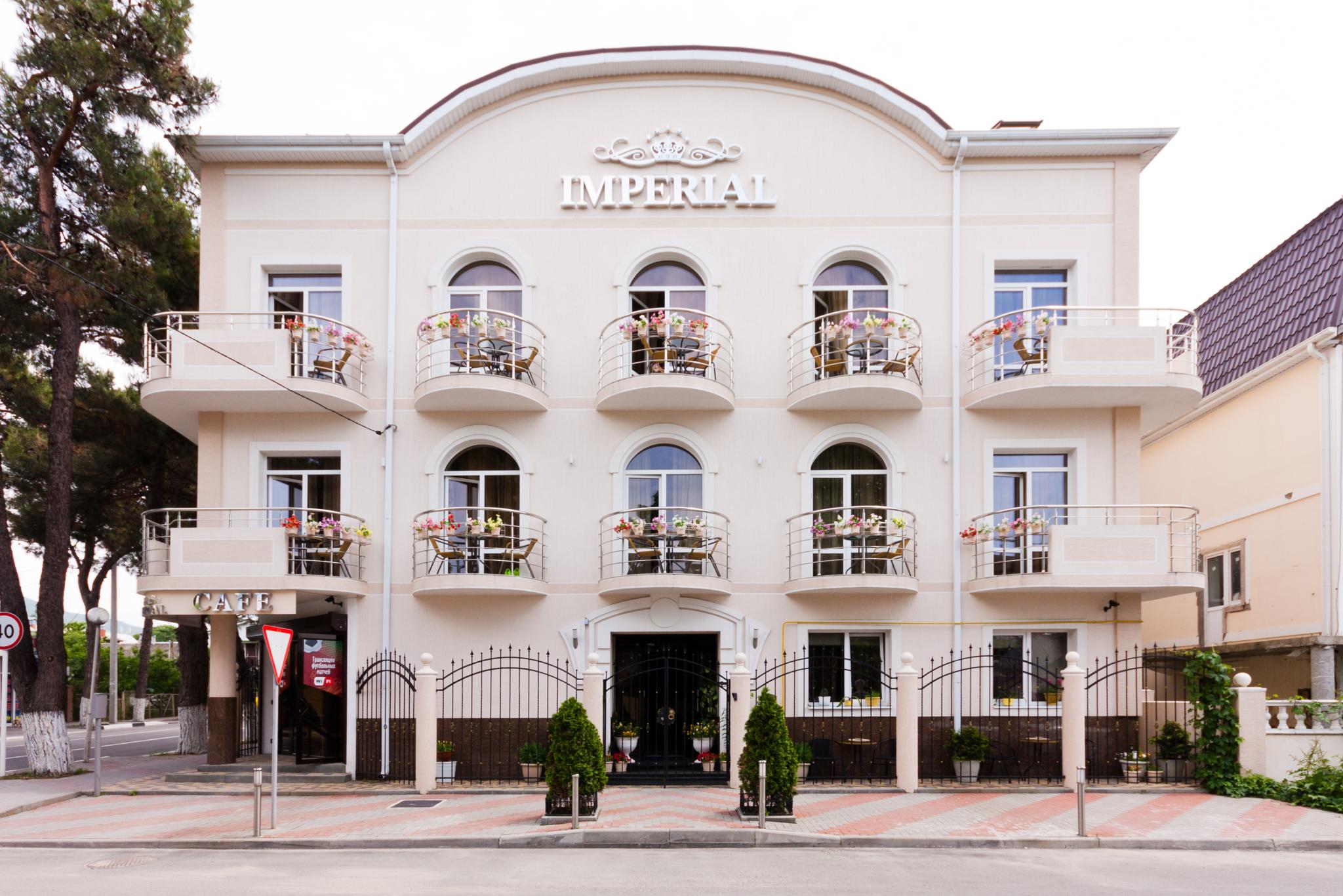 Фото Империал