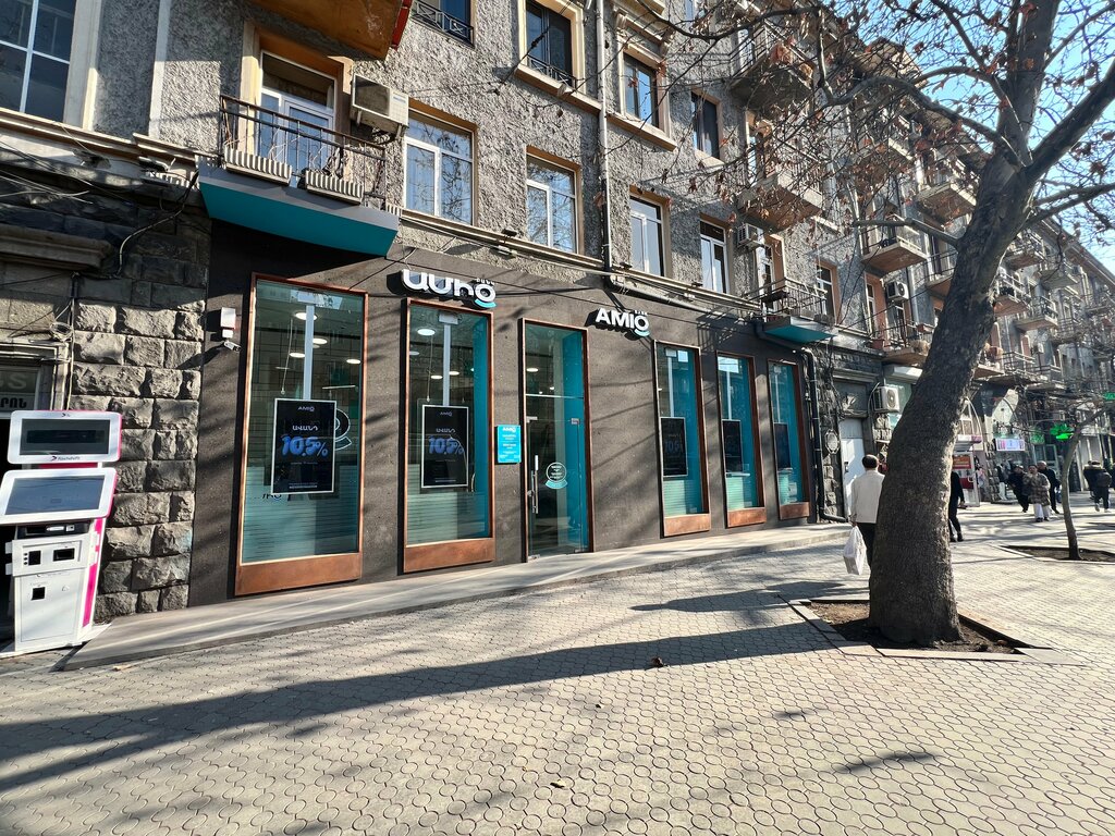 Bank Amio, Yerevan, photo