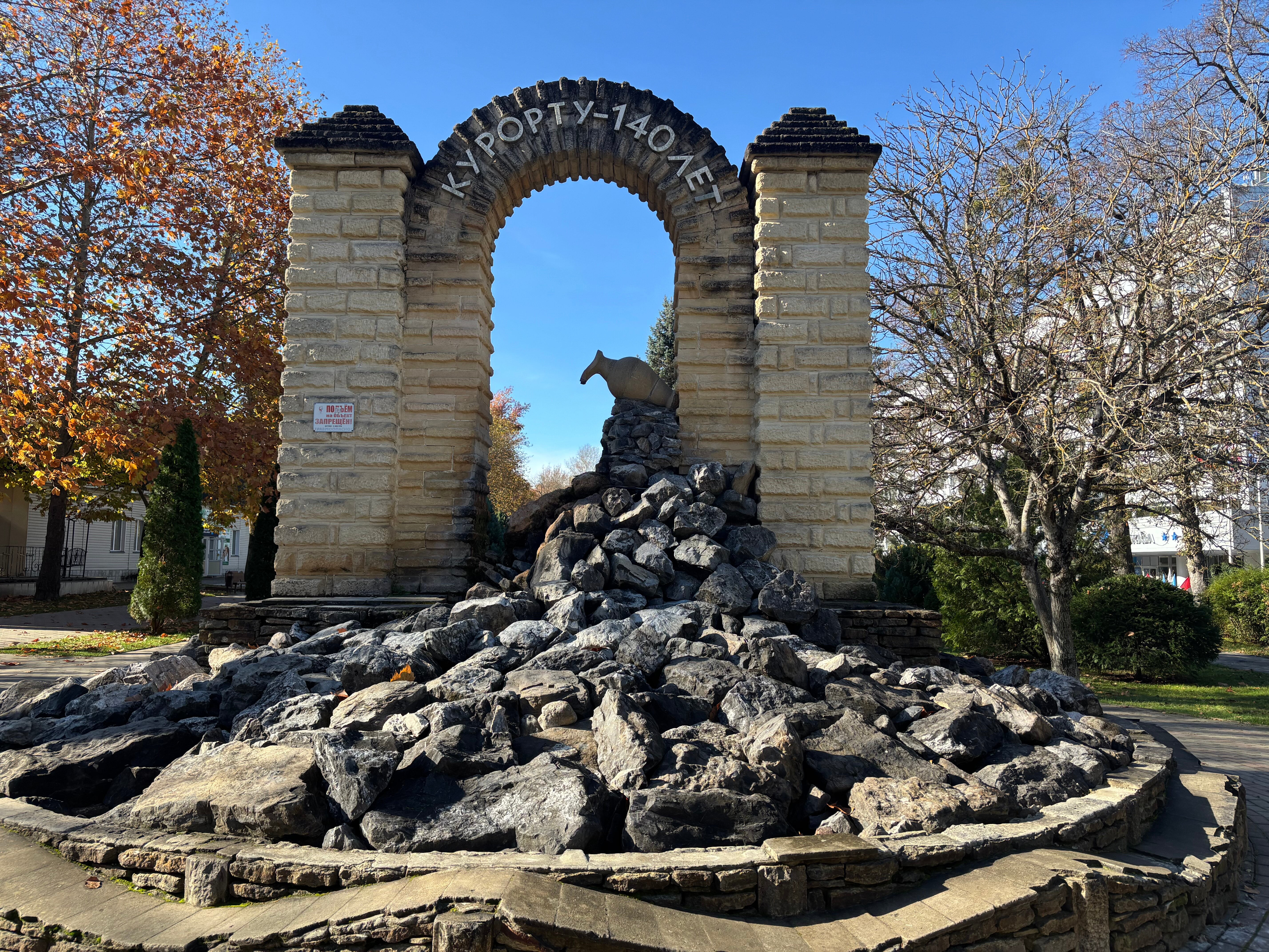Фото Баварский Дом