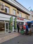 Palov center (Talabalar Street, 65), cafe