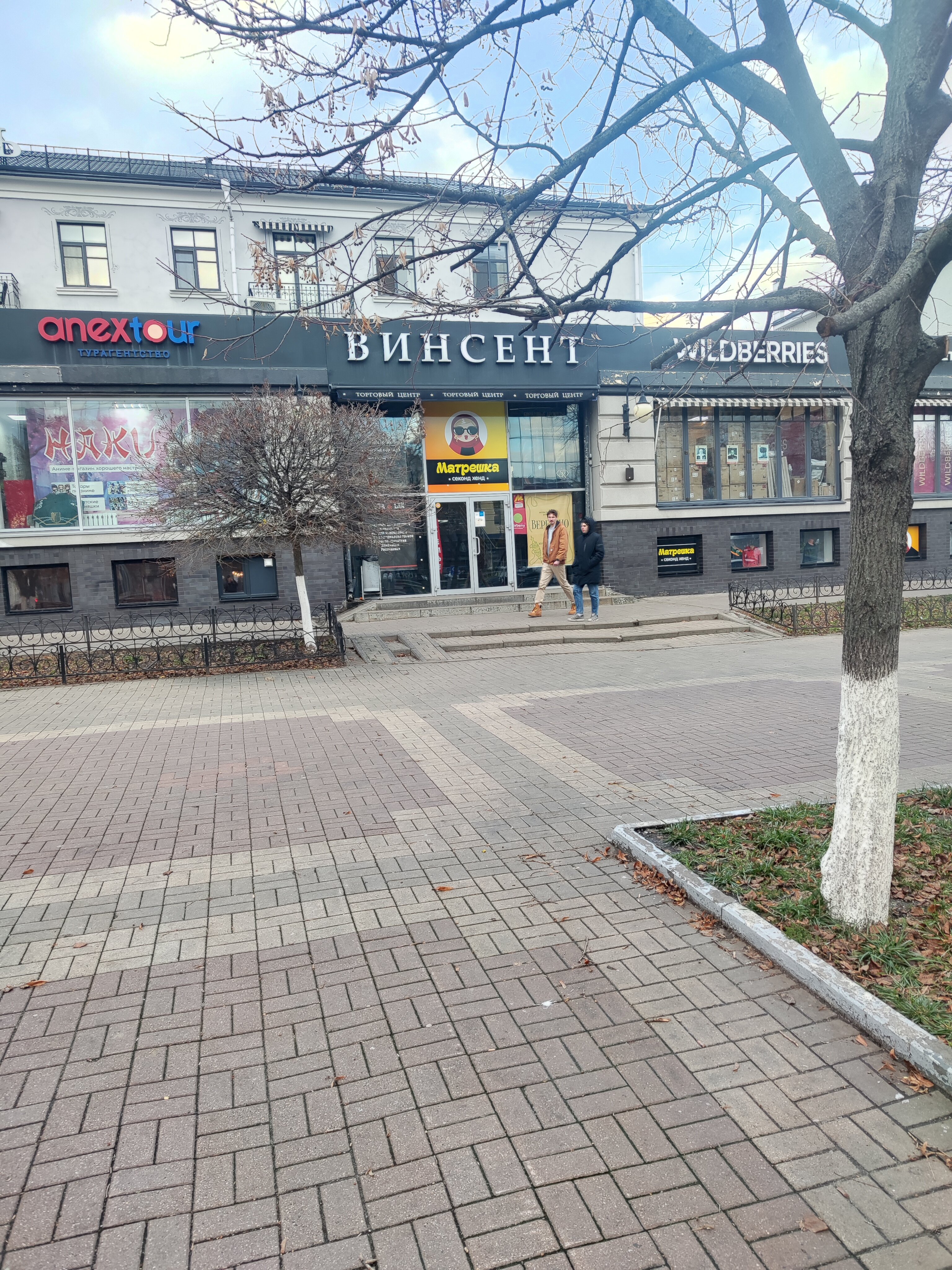 Фото Винсент