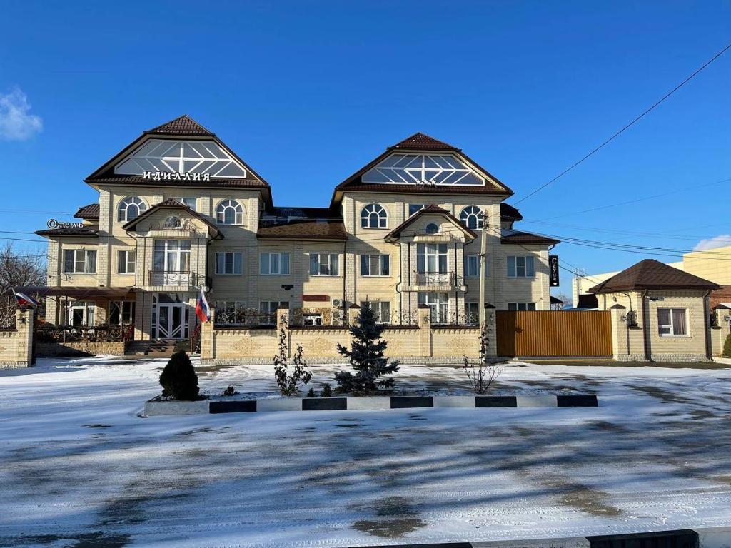 Фото Идиллия