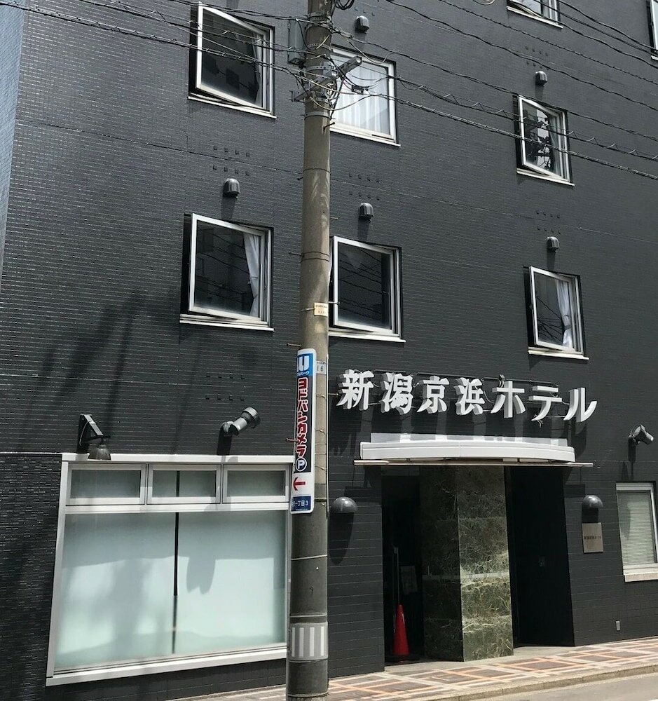 Фото Niigata Keihin Hotel