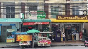 Гостиница Klongrien Boutique