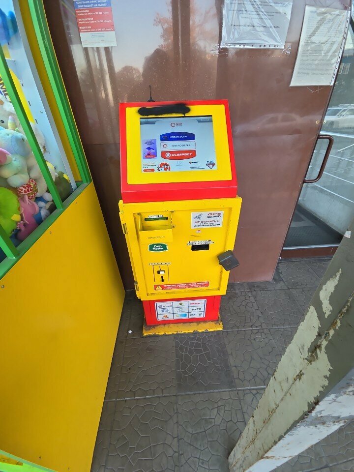 Payment terminal Qiwi, Almaty, photo