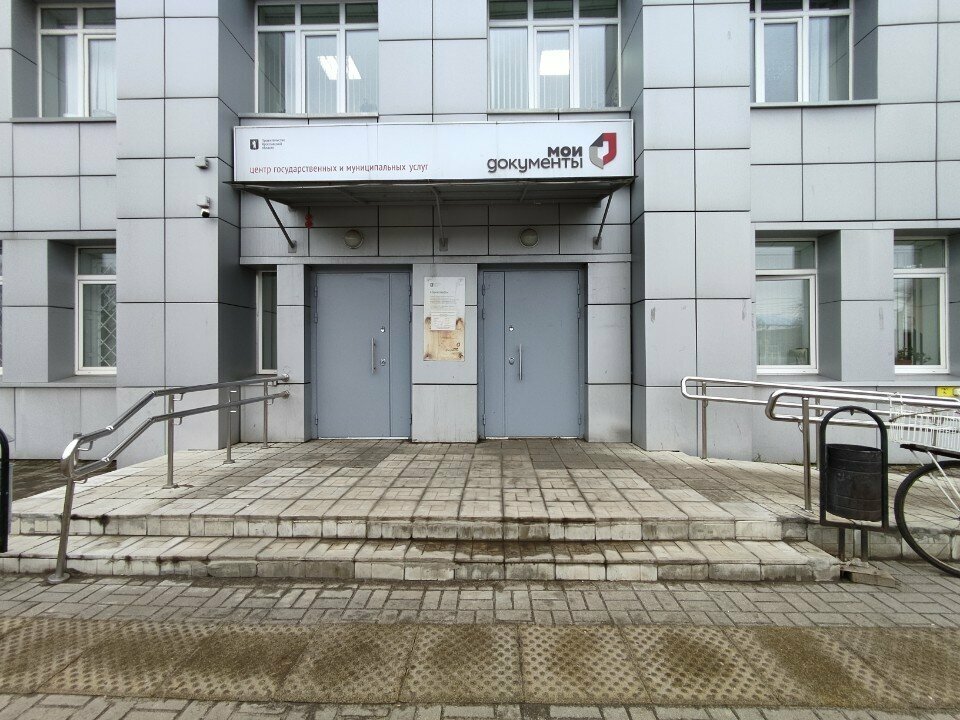 Point of issue of insurance policies Ингосстрах-М, Yaroslavl, photo