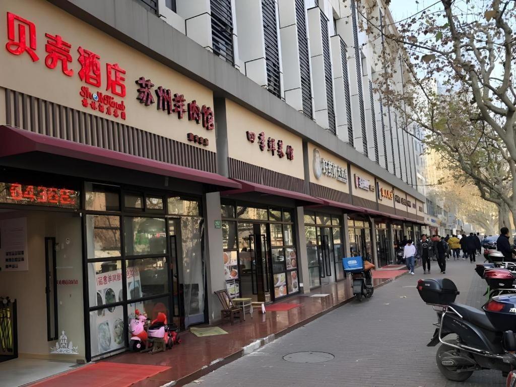 Фото Shell Hotel Shanghai Normal University Hongcao Road Metro Station Guiping Road