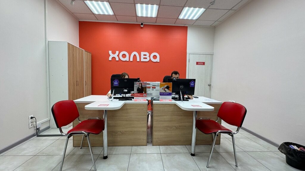 Bank Sovkombank, Sochi, photo