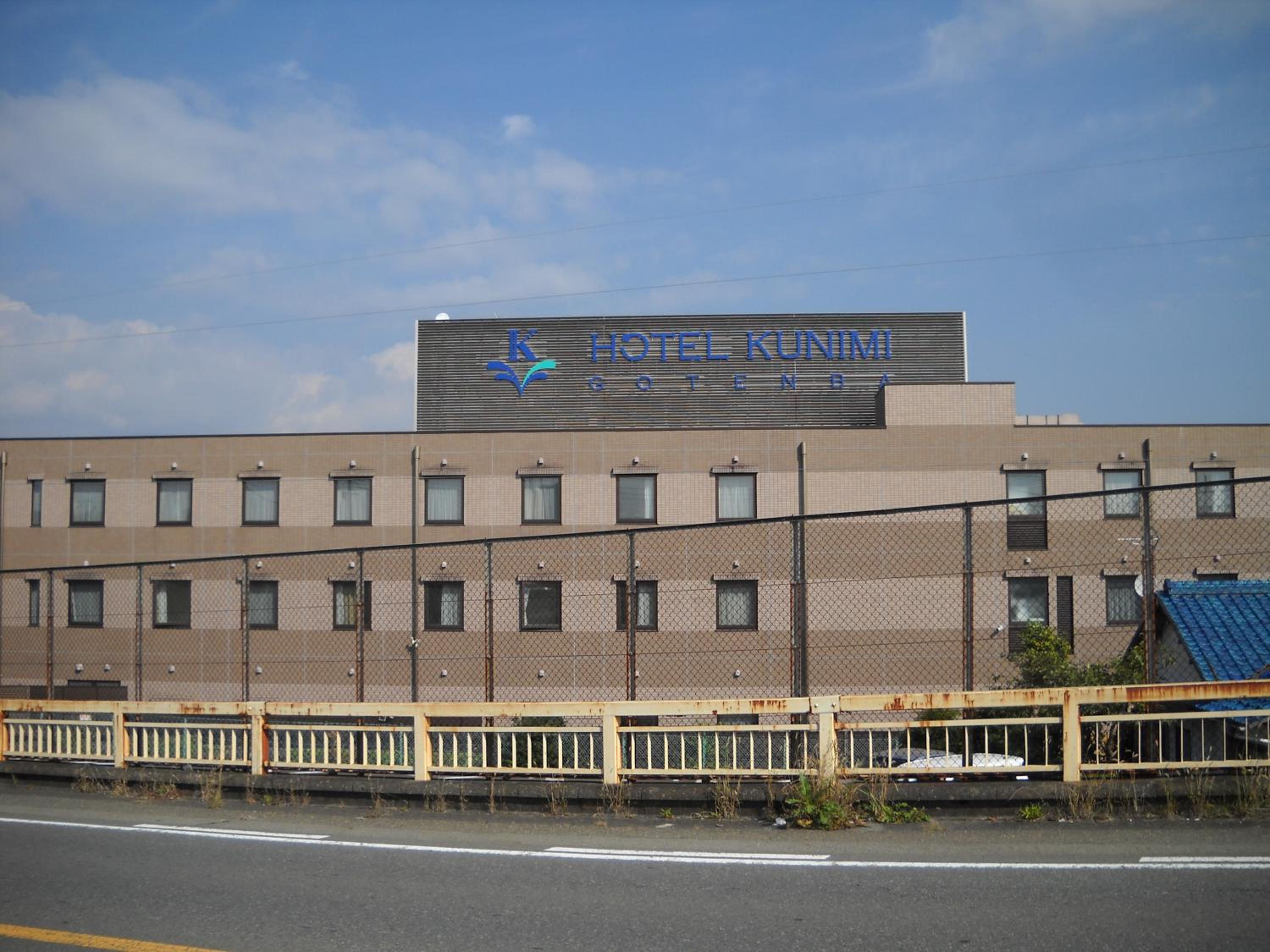 Фото Hotel Kunimi Gotenba