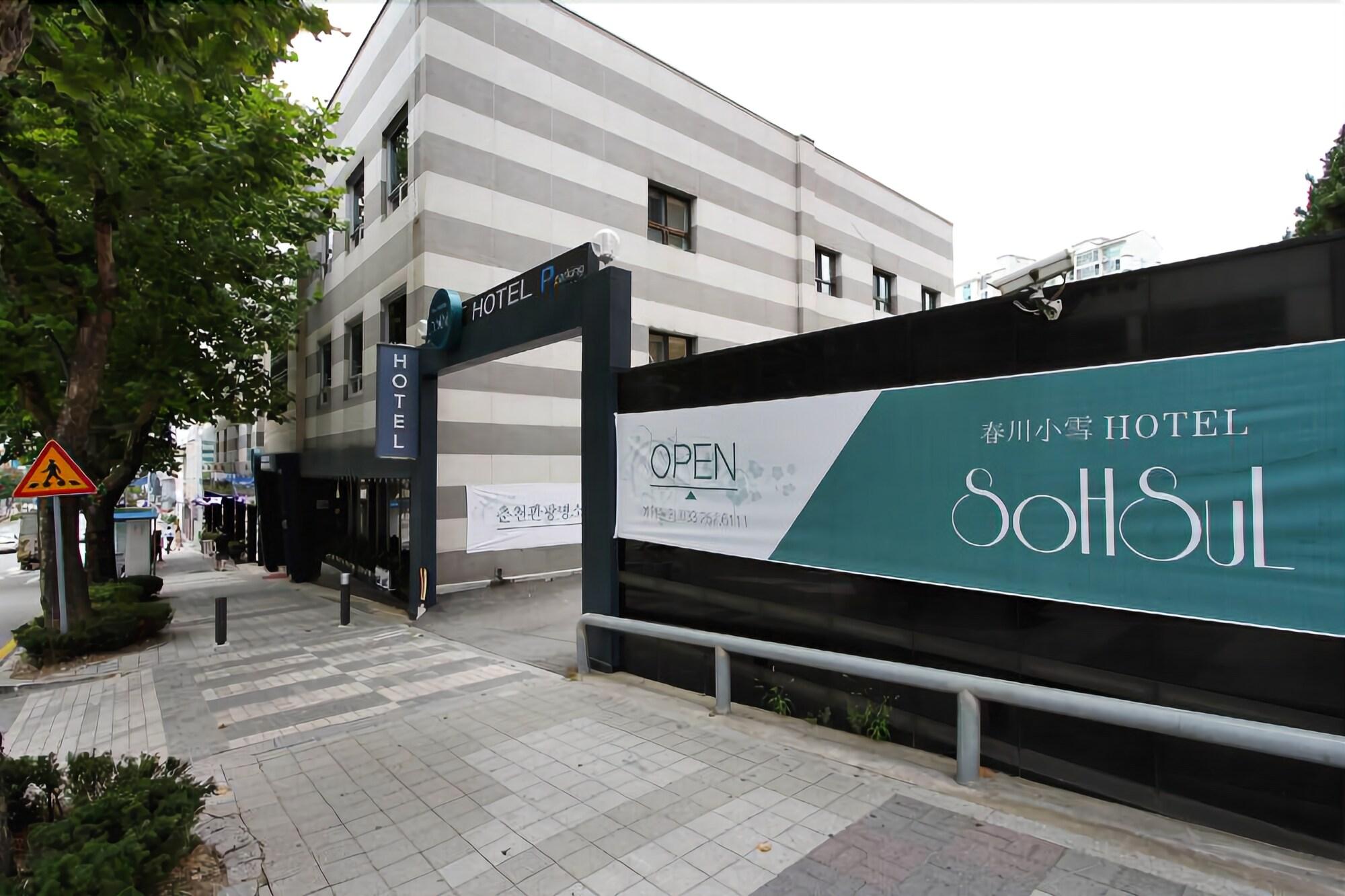 Фото Sohsul Hotel