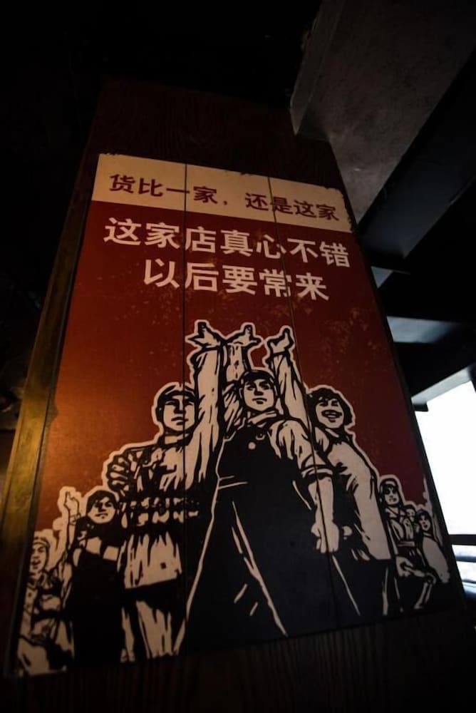 Фото Interpersonal Boutique Hotel