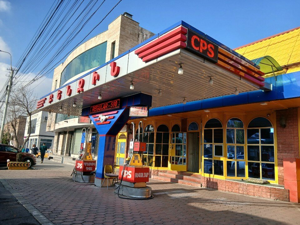 Gas station Cps, Yerevan, photo