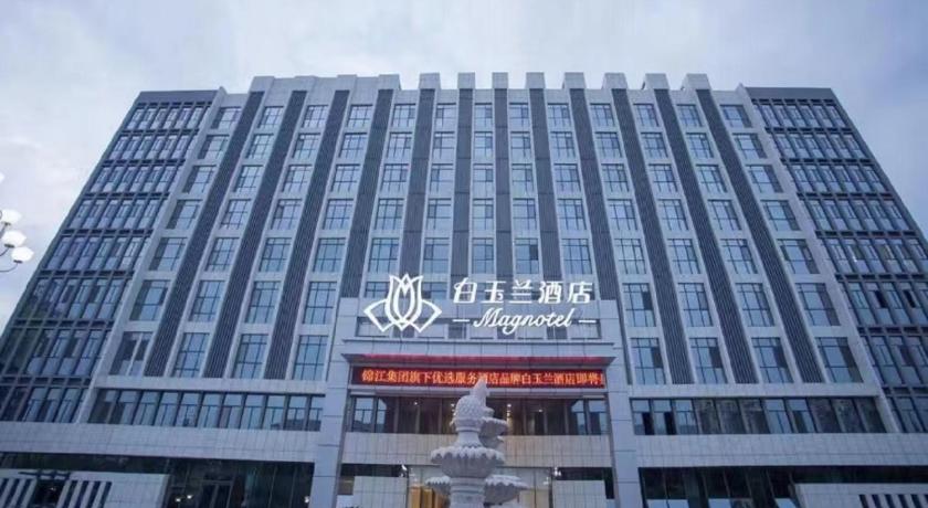Фото Magnotel Jining Jiaxiang, Zengzi Avenue Hotel
