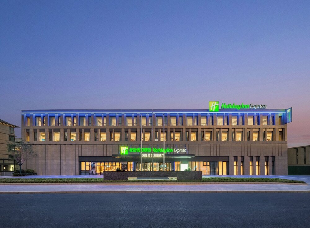 Фото Holiday Inn Express Beijing Zhongguancun Tech Park, An Ihg Hotel