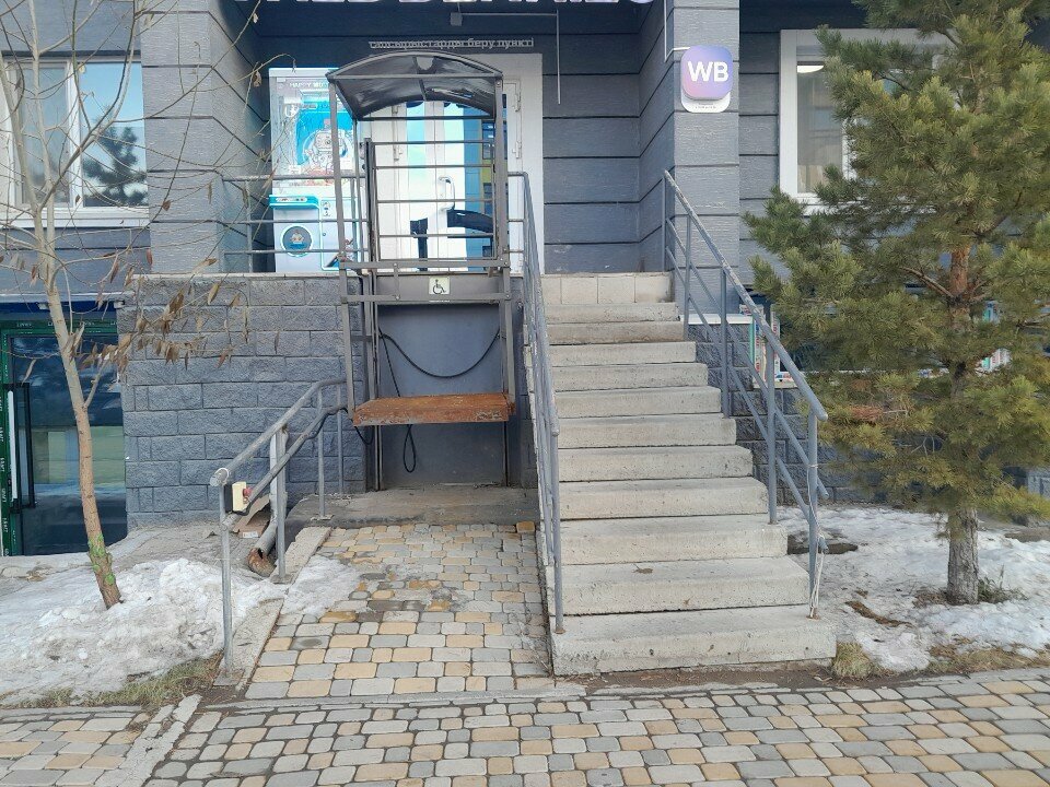 Point of delivery Wildberries, Astana, photo