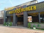 Master Burger (Qarasý yqsham aýdany, 46), fast food