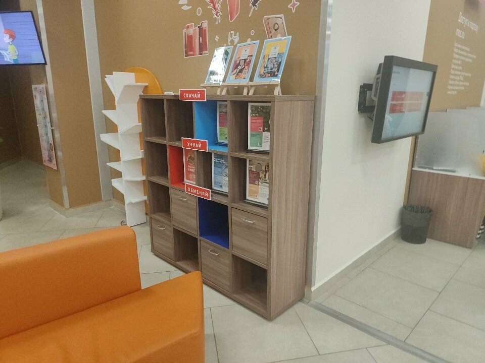 Bookсrossing Буккросинг, Moscow, photo