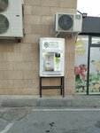 Living Water (Shymkent, mikrorayon Turan-2), water vending machine