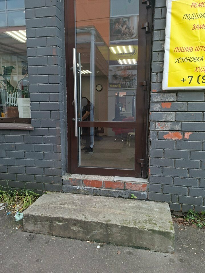 Tailor Ателье, Korolev, photo