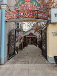 Тверские сувениры (Novotorzhskaya Street, 12Бс1), gift and souvenir shop