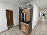 Кофейный автомат (Nekrasova Street, 41с1), coffee machine