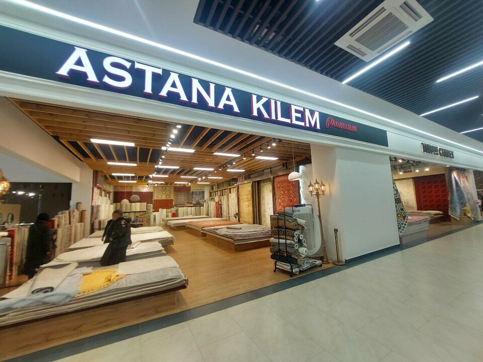 Carpet shop Astana Carpet, Astana, photo