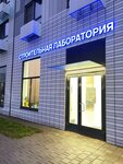 Stroitelnaya laboratoriya Fcc № 1 (Moscow, Rimskogo-Korsakova Street, 11к4), construction expertise and technical supervision