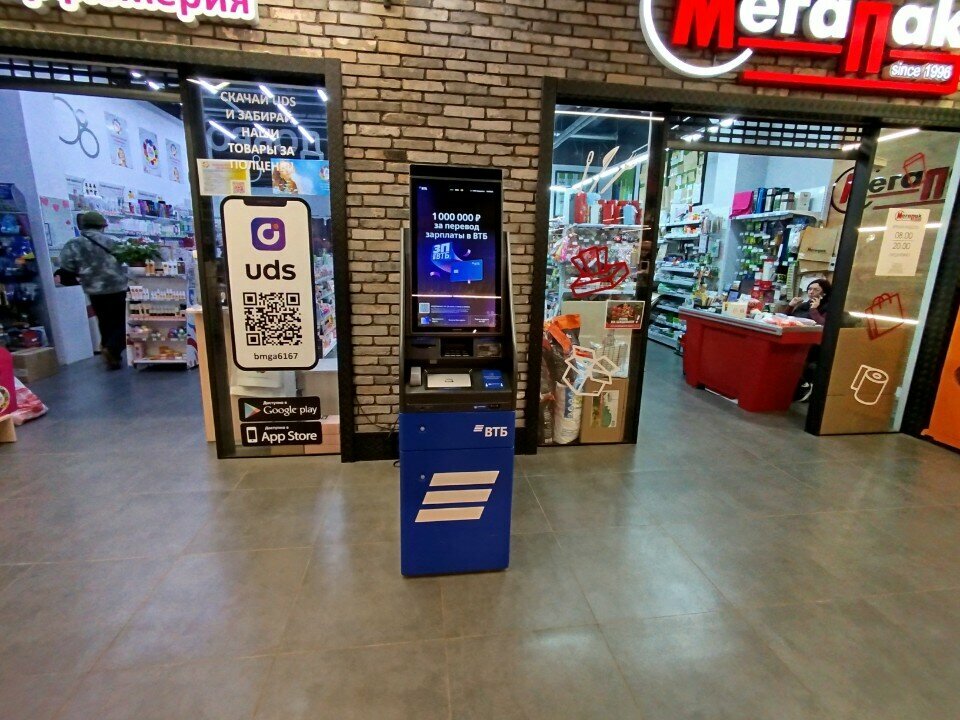 ATM ВТБ, Kaliningrad, photo