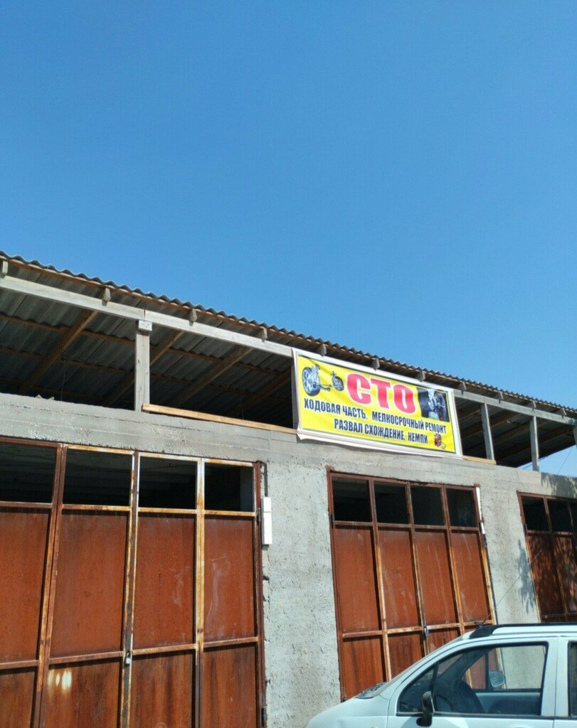 Car service, auto repair Auto Service, Chimkent, photo