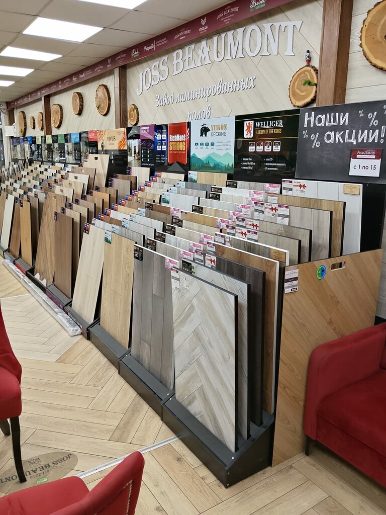 Laminate Сильный пол, Reutov, photo