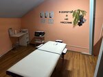 Tot Samyi Massajist (ulitsa Lenina, 36А), massage salon