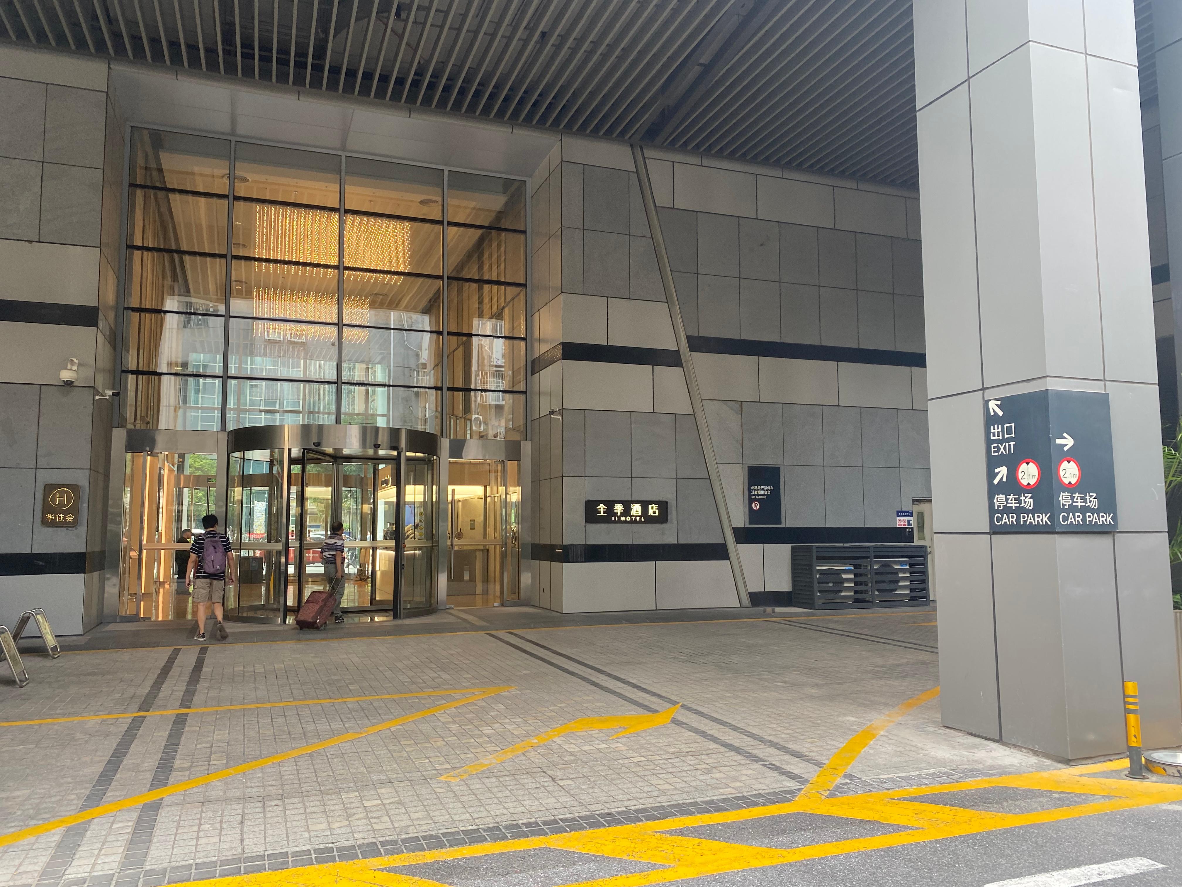 Фото Ji Hotel Guangzhou Tianhe Sports Center