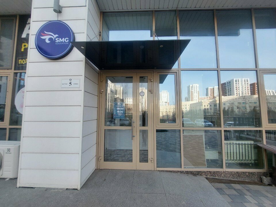 Educational center Smg, Astana, photo