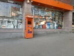 Telcell (Galshoyan Street, 4), payment terminal