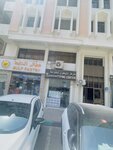 Typecone (14, Al Masayid Street, E16-01, Abu Dhabi), translation agency
