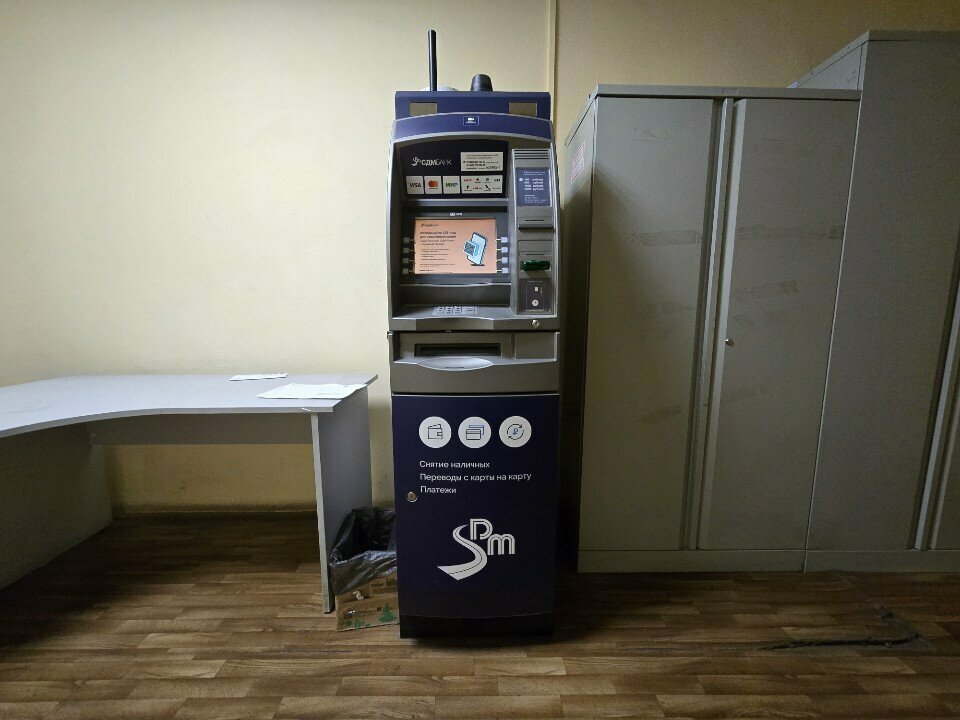 ATM СДМ, Perm, photo