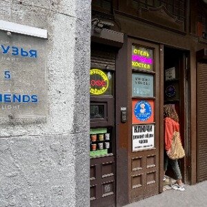 Фото Друзья Лайт