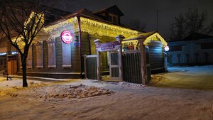 Усадьба Егорова