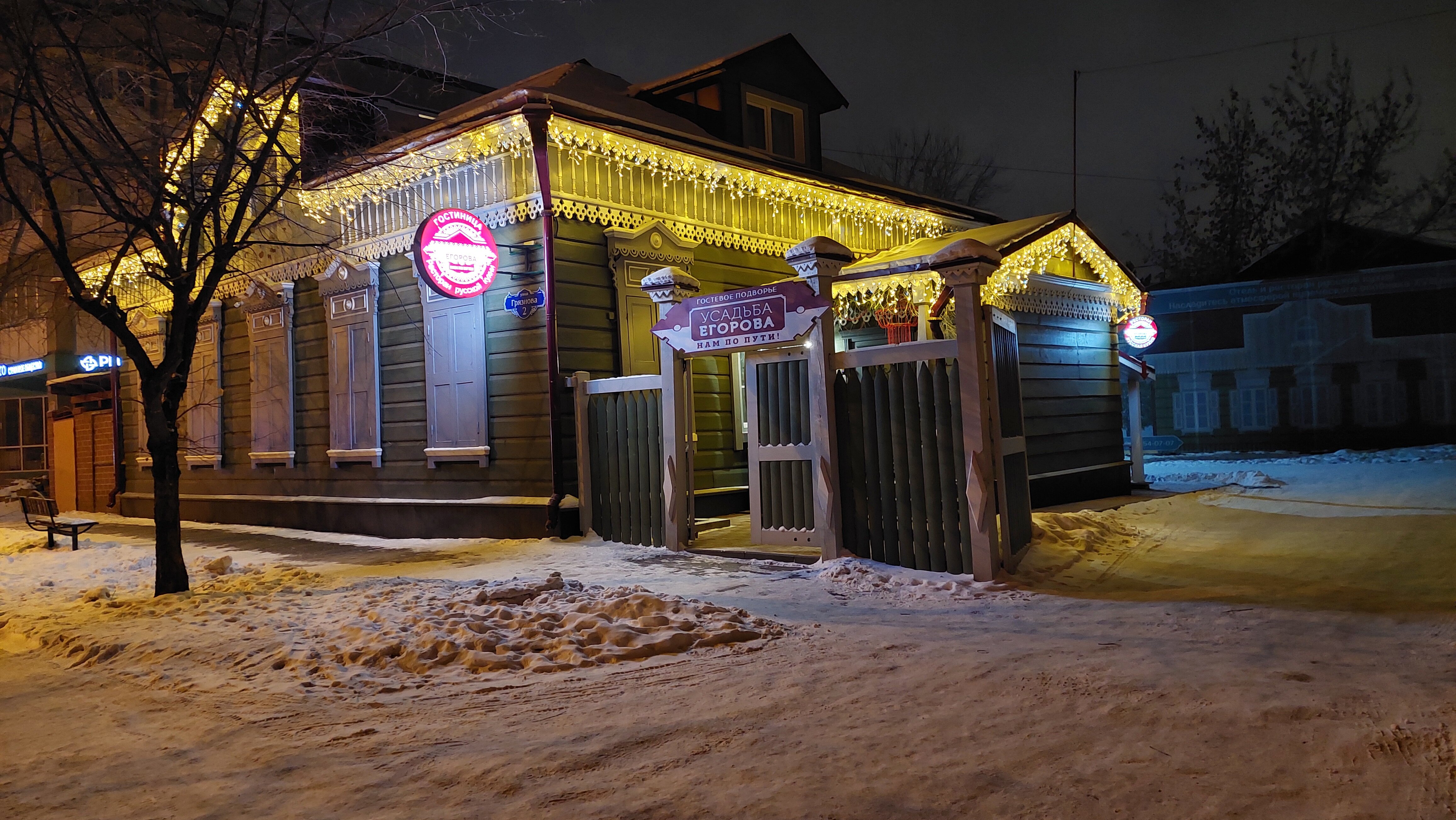 Фото отеля 4