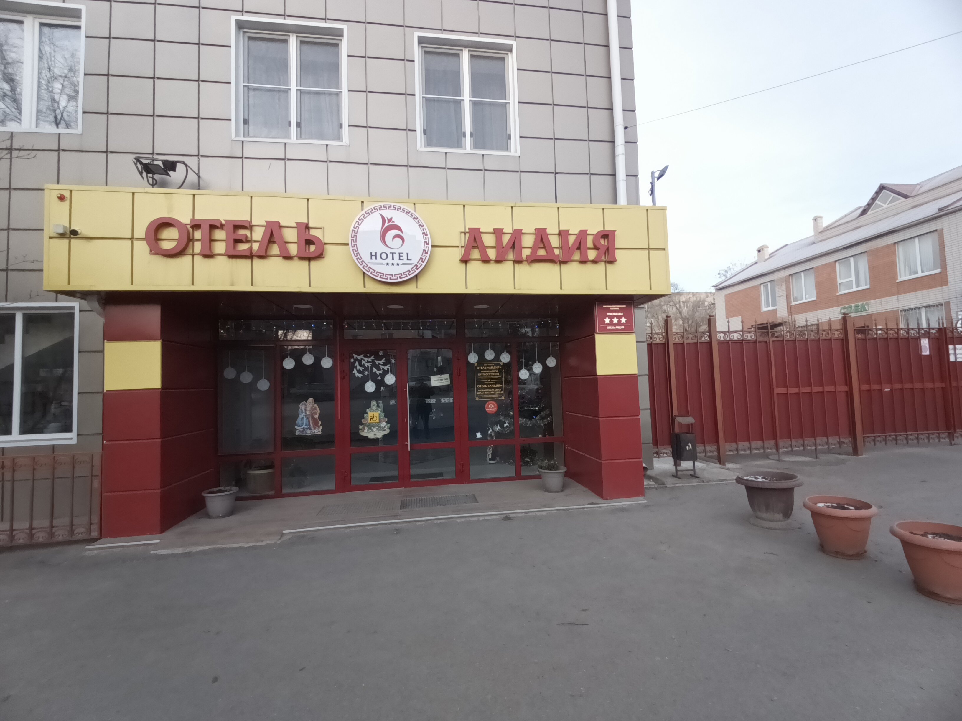 Фото Лидия